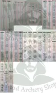 Gambar Busur Tanduk Komposit Turki Busur Uthmaniyyah (Busur Perang Turki) - 40-110 lb berat seri